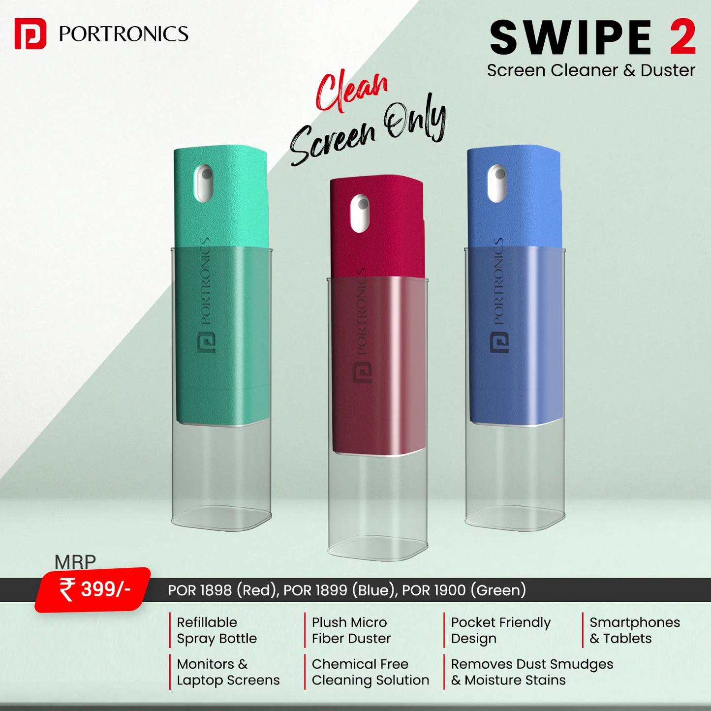 Swipe 2 Screen Cleaner